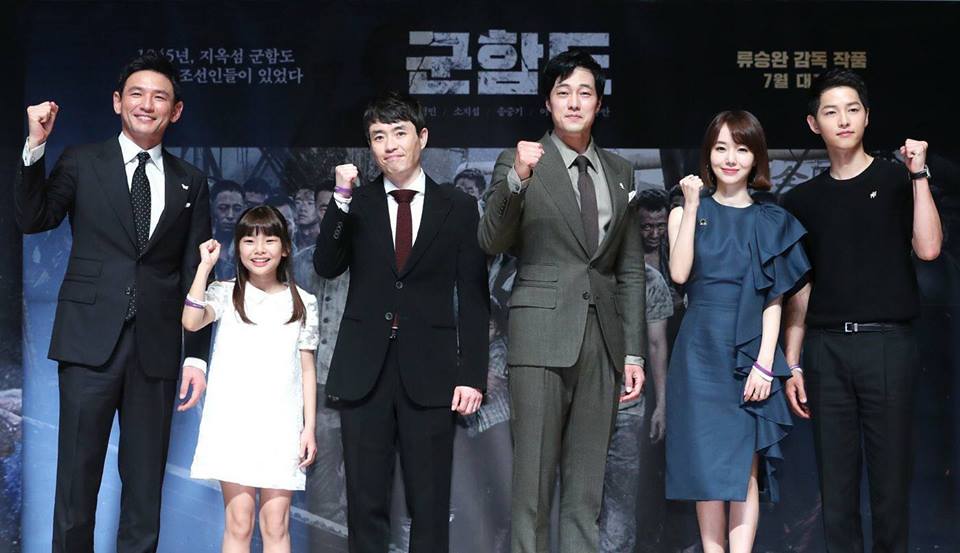 so ji sub the battleship island gokpop malaysia movie the battleship island starring by so ji sub the battleship island gokpop malaysia movie the battleship island starring by