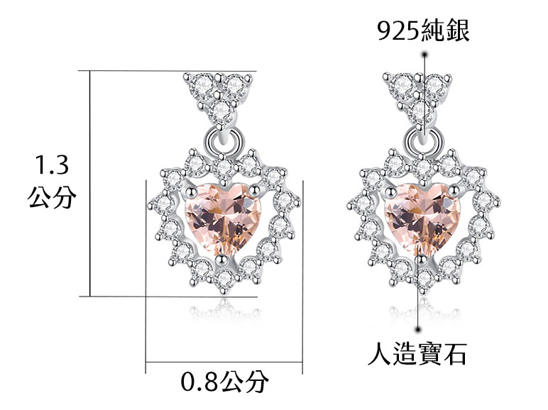 珊瑚橘愛心人造寶石 925純銀鋯石耳環