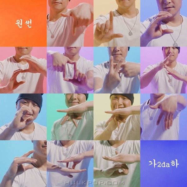 ONESUN – GA2daHA – Single