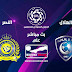 بث مباشر مباراة الهلال ضد النصر في الدوري السعودي