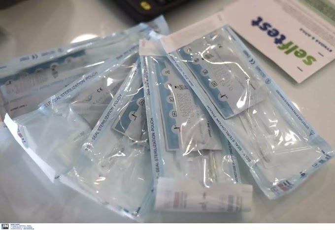 Με self test οι προπονήσεις και οι αγώνες για ανήλικους 12-17 ετών