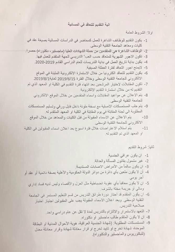 تحميل كتب الشهادة السودانية pdf