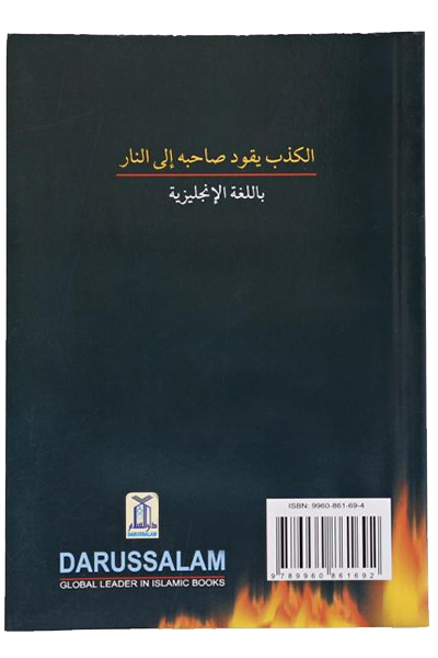 Lying is in the Hell Fire - Image 3