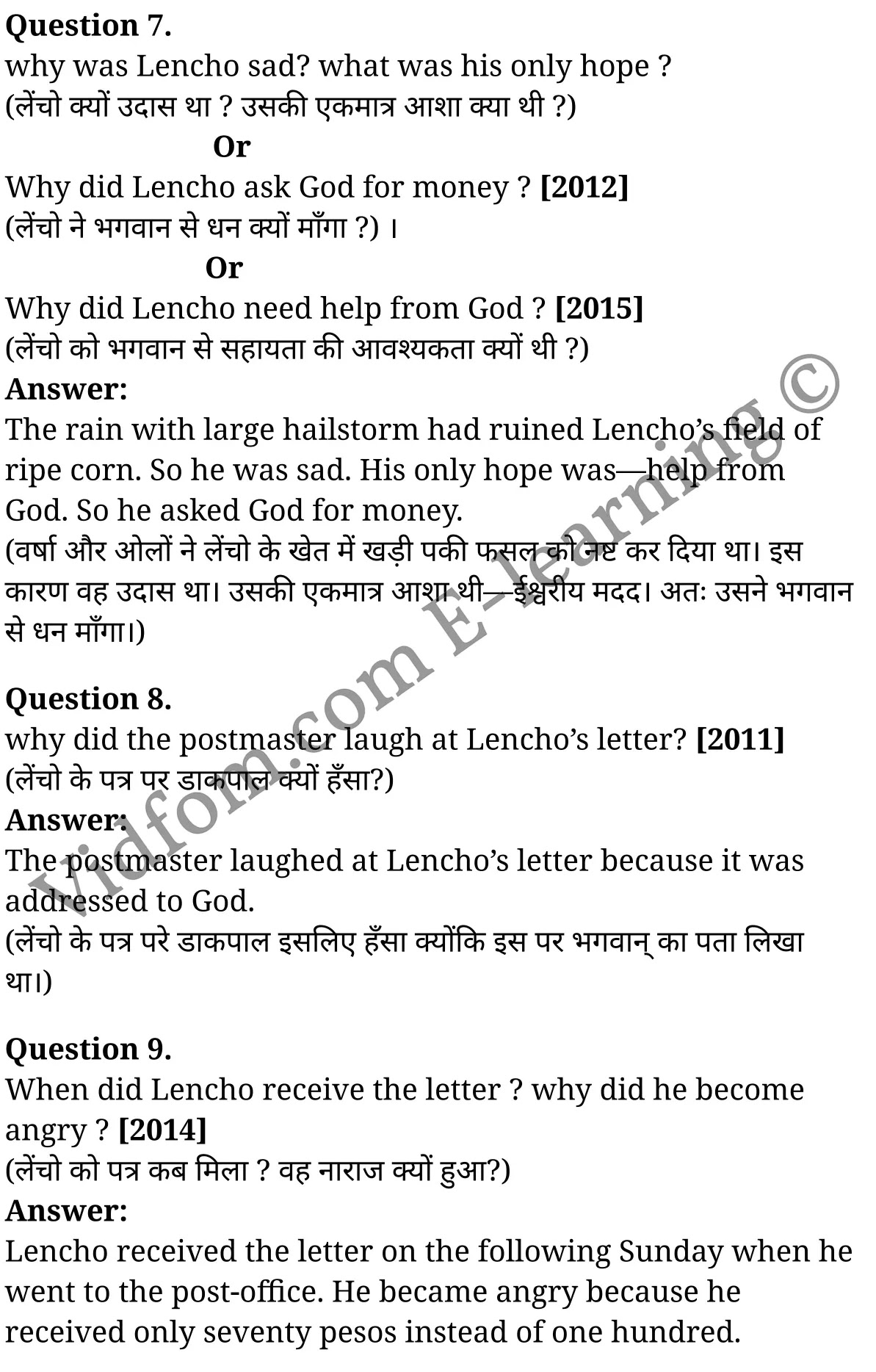 कक्षा 10 अंग्रेज़ी के नोट्स हिंदी में एनसीईआरटी समाधान, class 10 English prose chapter 2, class 10 English prose chapter 2 ncert solutions in English prose, class 10 English prose chapter 2 notes in hindi, class 10 English prose chapter 2 question answer, class 10 English prose chapter 2 notes, class 10 English prose chapter 2 class 10 English prose chapter 2 in hindi, class 10 English prose chapter 2 important questions in hindi, class 10 English prose hindi chapter 2 notes in hindi, class 10 English prose chapter 2 test, class 10 English prose chapter 2 class 10 English prose chapter 2 pdf, class 10 English prose chapter 2 notes pdf, class 10 English prose chapter 2 exercise solutions, class 10 English prose chapter 2, class 10 English prose chapter 2 notes study rankers, class 10 English prose chapter 2 notes, class 10 English prose hindi chapter 2 notes, class 10 English prose chapter 2 class 10 notes pdf, class 10 English prose chapter 2 class 10 notes ncert, class 10 English prose chapter 2 class 10 pdf, class 10 English prose chapter 2 book, class 10 English prose chapter 2 quiz class 10 , कक्षा 10 भगवान को एक पत्र, कक्षा 10 भगवान को एक पत्र के नोट्स हिंदी में, कक्षा 10 भगवान को एक पत्र प्रश्न उत्तर, कक्षा 10 भगवान को एक पत्र के नोट्स, 10 कक्षा भगवान को एक पत्र हिंदी में, कक्षा 10 भगवान को एक पत्र हिंदी में, कक्षा 10 भगवान को एक पत्र महत्वपूर्ण प्रश्न हिंदी में, कक्षा 10 हिंदी के नोट्स हिंदी में, भगवान को एक पत्र हिंदी में कक्षा 10 नोट्स pdf, भगवान को एक पत्र हिंदी में कक्षा 10 नोट्स 2021 ncert, भगवान को एक पत्र हिंदी कक्षा 10 pdf, भगवान को एक पत्र हिंदी में पुस्तक, भगवान को एक पत्र हिंदी में की बुक, भगवान को एक पत्र हिंदी में प्रश्नोत्तरी class 10 , 10 वीं भगवान को एक पत्र पुस्तक up board, बिहार बोर्ड 10 पुस्तक वीं भगवान को एक पत्र नोट्स, भगवान को एक पत्र कक्षा 10 नोट्स 2021 ncert, भगवान को एक पत्र कक्षा 10 pdf, भगवान को एक पत्र पुस्तक, भगवान को एक पत्र की बुक, भगवान को एक पत्र प्रश्नोत्तरी class 10, 10 th class 10 English prose chapter 2 book up board, up board 10 th class 10 English prose chapter 2 notes, class 10 English prose, class 10 English prose ncert solutions in English prose, class 10 English prose notes in hindi, class 10 English prose question answer, class 10 English prose notes, class 10 English prose class 10 English prose chapter 2 in hindi, class 10 English prose important questions in hindi, class 10 English prose notes in hindi, class 10 English prose test, class 10 English prose class 10 English prose chapter 2 pdf, class 10 English prose notes pdf, class 10 English prose exercise solutions, class 10 English prose, class 10 English prose notes study rankers, class 10 English prose notes, class 10 English prose notes, class 10 English prose class 10 notes pdf, class 10 English prose class 10 notes ncert, class 10 English prose class 10 pdf, class 10 English prose book, class 10 English prose quiz class 10 , 10 th class 10 English prose book up board, up board 10 th class 10 English prose notes, कक्षा 10 अंग्रेज़ी अध्याय 2 , कक्षा 10 अंग्रेज़ी, कक्षा 10 अंग्रेज़ी अध्याय 2 के नोट्स हिंदी में, कक्षा 10 का अंग्रेज़ी अध्याय 2 का प्रश्न उत्तर, कक्षा 10 अंग्रेज़ी अध्याय 2 के नोट्स, 10 कक्षा अंग्रेज़ी हिंदी में, कक्षा 10 अंग्रेज़ी अध्याय 2 हिंदी में, कक्षा 10 अंग्रेज़ी अध्याय 2 महत्वपूर्ण प्रश्न हिंदी में, कक्षा 10 हिंदी के नोट्स हिंदी में, अंग्रेज़ी हिंदी में कक्षा 10 नोट्स pdf, अंग्रेज़ी हिंदी में कक्षा 10 नोट्स 2021 ncert, अंग्रेज़ी हिंदी कक्षा 10 pdf, अंग्रेज़ी हिंदी में पुस्तक, अंग्रेज़ी हिंदी में की बुक, अंग्रेज़ी हिंदी में प्रश्नोत्तरी class 10 , बिहार बोर्ड 10 पुस्तक वीं अंग्रेज़ी नोट्स, अंग्रेज़ी कक्षा 10 नोट्स 2021 ncert, अंग्रेज़ी कक्षा 10 pdf, अंग्रेज़ी पुस्तक, अंग्रेज़ी प्रश्नोत्तरी class 10, कक्षा 10 अंग्रेज़ी, कक्षा 10 अंग्रेज़ी के नोट्स हिंदी में, कक्षा 10 का अंग्रेज़ी का प्रश्न उत्तर, कक्षा 10 अंग्रेज़ी के नोट्स, 10 कक्षा अंग्रेज़ी 2021 हिंदी में, कक्षा 10 अंग्रेज़ी हिंदी में, कक्षा 10 अंग्रेज़ी महत्वपूर्ण प्रश्न हिंदी में, कक्षा 10 अंग्रेज़ी हिंदी के नोट्स हिंदी में,
