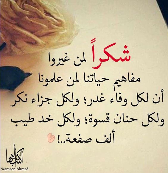 صور عتاب وحب 2018 صور عتاب قوي بين الحبيبين