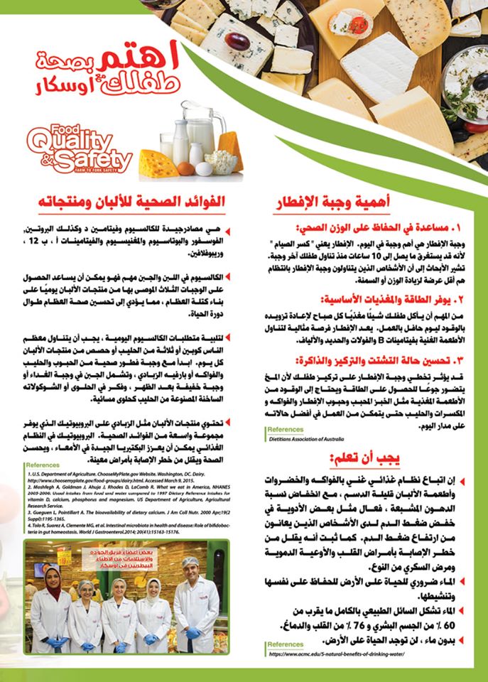 عروض اوسكار جراند ستورز من 29 سبتمبر حتى 10 اكتوبر 2019 العودة للمدارس عروض اوسكار جراند ستورز من 29 سبتمبر حتى 10 اكتوبر 2019 العودة للمدارس