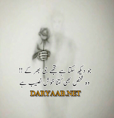 #Urdu #Poetry #Urdu #Shayari #Poetry #Urdu #Urdu #Ghazal #Pashto #Poetry #Afgan #Poets #Malakand #Poets #Khyber #Poets #Khyber #Phukhtunkhwa #Poets #Abdur #Rahman #Baba #Khushal #Khan #Khattak #Abdul #Hameed #Baba #Ali #Khan #Baba #Ghani #Khan #Baba #Hamza #Baba #Qalandar #Baba #Amir #Kror #Khattir #Afridi #Pir #Mohammad #Karwan #Doctor #Israr #Roghani #Baba #Abasin #yousafzai #Iqbal #Shakir #Doctor #Ali #Khel #Daryab #Sahir #Afridi #Doctor #Salma #Shaheen #Fazal #Andaleeb #Hayat #Roghani #Shereenyar #Yousafzai #Malang #Jan #Kazim #Khan #Shaida #Khayaam #Yousafzai #Fazal #Subhan #Abid #Rahmath #Shah #Sail #Samandar #Yousafzai #Naveed #Jamal #Neelam #ArzuPashto #poetryZait #Rahman #Ajiz #mory #Phukhtunkhwa #Pashto #Poetry #Pashto #Mp3 #songs #Online #Pashto #Dictionary #Pashto #Poetry #Sectio #Pash Urdu Poetry – Urdu Shayari – Poetry In Urdu – Urdu Ghazal | Pashto Poetry || Afgan Poets || Malakand Poets || Khyber Poets || Khyber Phukhtunkhwa Poets || Abdur Rahman Baba || Khushal Khan Khattak || Abdul Hameed Baba || Ali Khan Baba || Ghani Khan Baba || Hamza Baba || Qalandar Baba || Amir Kror || Khattir Afridi || Pir Mohammad Karwan || Doctor Israr || Roghani Baba || Abasin yousafzai || Iqbal Shakir || Doctor Ali Khel Daryab || Sahir Afridi || Doctor Salma Shaheen || Fazal Andaleeb || Hayat Roghani || Shereenyar Yousafzai || Malang Jan || Kazim Khan Shaida || Khayaam Yousafzai || Fazal Subhan Abid || Rahmath Shah Sail || Samandar Yousafzai || Naveed Jamal || Neelam ArzuPashto Best poetry||Zait Ur Rahman Ajiz and many mory Phukhtunkhwa | Pashto Poetry | Pashto Mp3 songs | Online Pashto Dictionary Pashto Poetry Sectio Pash #Urdu #Poetry #Urdu #Shayari #Poetry #Urdu #Urdu #Ghazal #Pashto #Poetry #Afgan #Poets #Malakand #Poets #Khyber #Poets #Khyber #Phukhtunkhwa #Poets #Abdur #Rahman #Baba #Khushal #Khan #Khattak #Abdul #Hameed #Baba #Ali #Khan #Baba #Ghani #Khan #Baba #Hamza #Baba #Qalandar #Baba #Amir #Kror #Khattir #Afridi #Pir #Mohammad #Karwan #Doctor #Israr #Roghani #Baba #Abasin #yousafzai #Iqbal #Shakir #Doctor #Ali #Khel #Daryab #Sahir #Afridi #Doctor #Salma #Shaheen #Fazal #Andaleeb #Hayat #Roghani #Shereenyar #Yousafzai #Malang #Jan #Kazim #Khan #Shaida #Khayaam #Yousafzai #Fazal #Subhan #Abid #Rahmath #Shah #Sail #Samandar #Yousafzai #Naveed #Jamal #Neelam #ArzuPashto #poetryZait #Rahman #Ajiz #mory #Phukhtunkhwa #Pashto #Poetry #Pashto #Mp3 #songs #Online #Pashto #Dictionary #Pashto #Poetry #Sectio #Pash