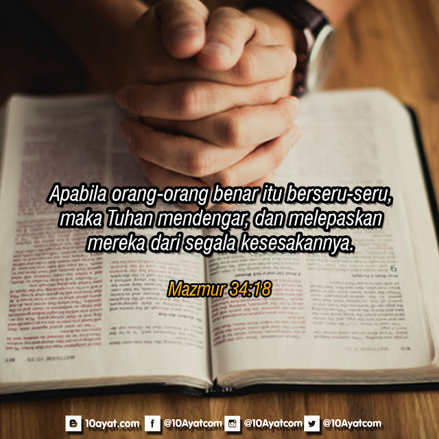 Mazmur 34 18