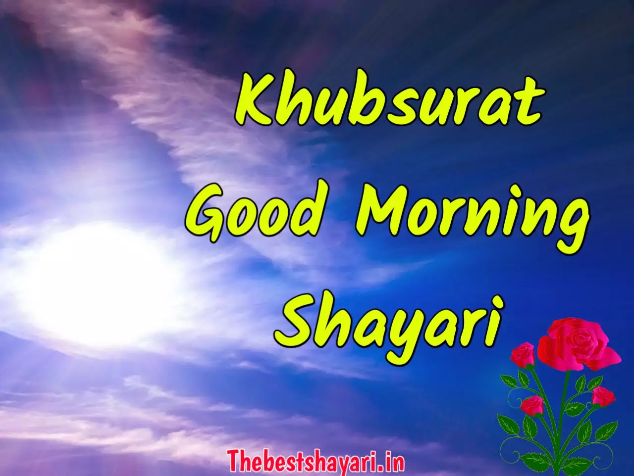 Khubsurat good morning shayari