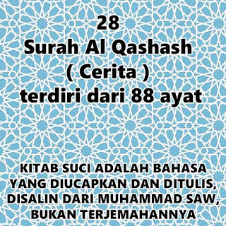 Surah ke 28 Al Qashash