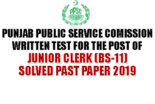 PPSC Junior Clerk Solved Past Papers 2019