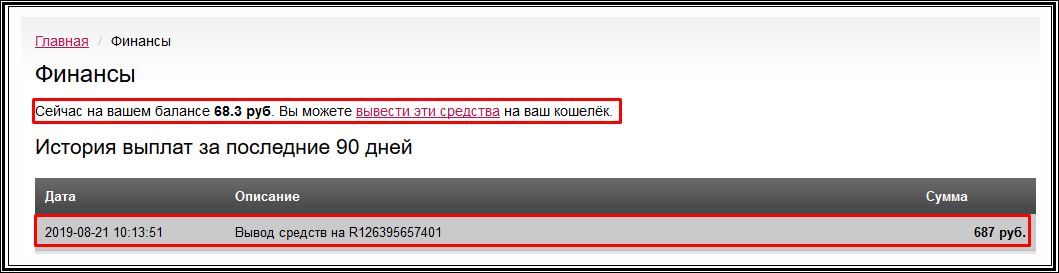 Screenshot_7 Screenshot_7