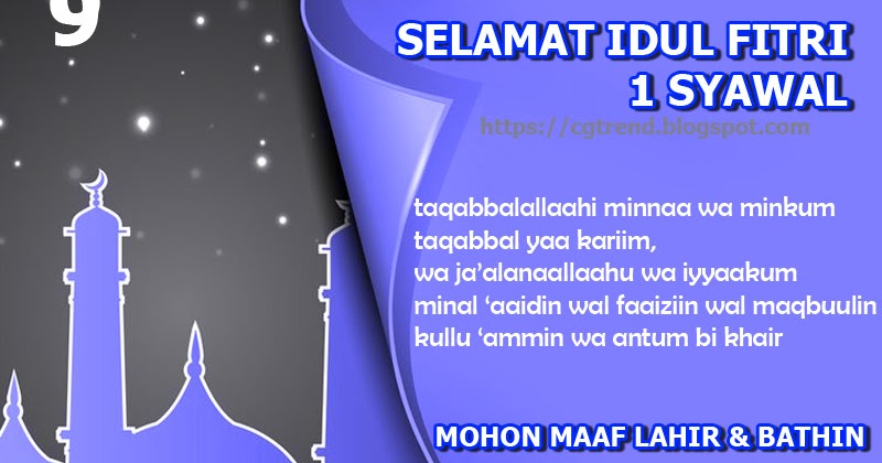 Hari Lebaran 2020 2021 Gambar Kata Ucapan Selamat Merayakan Hari Raya Lebaran Idul Fitri 1441 H Trending Topic