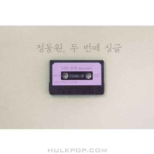Jeong Dong Won – 너의 안부 – Single