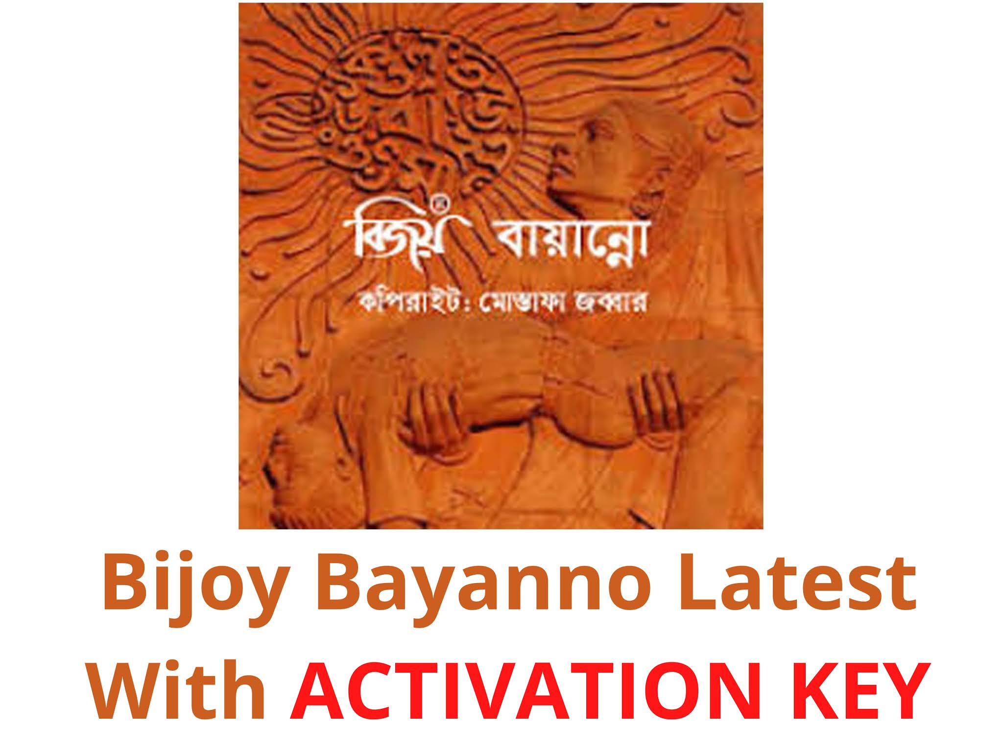 bijoy bayanno keyboard pdf bijoy bayanno keyboard pdf