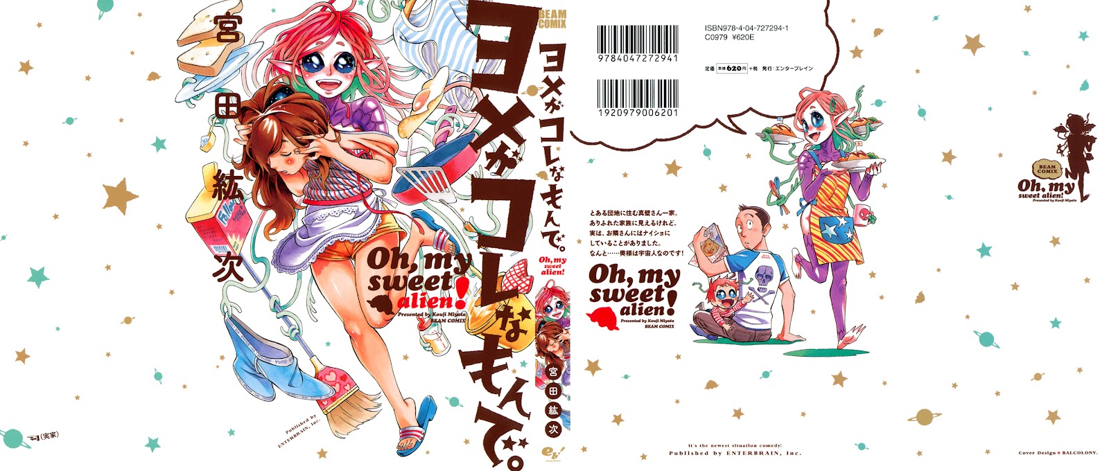 อ่านการ์ตูน Yome ga Kore na Monde 1.1 ภาพที่ 1