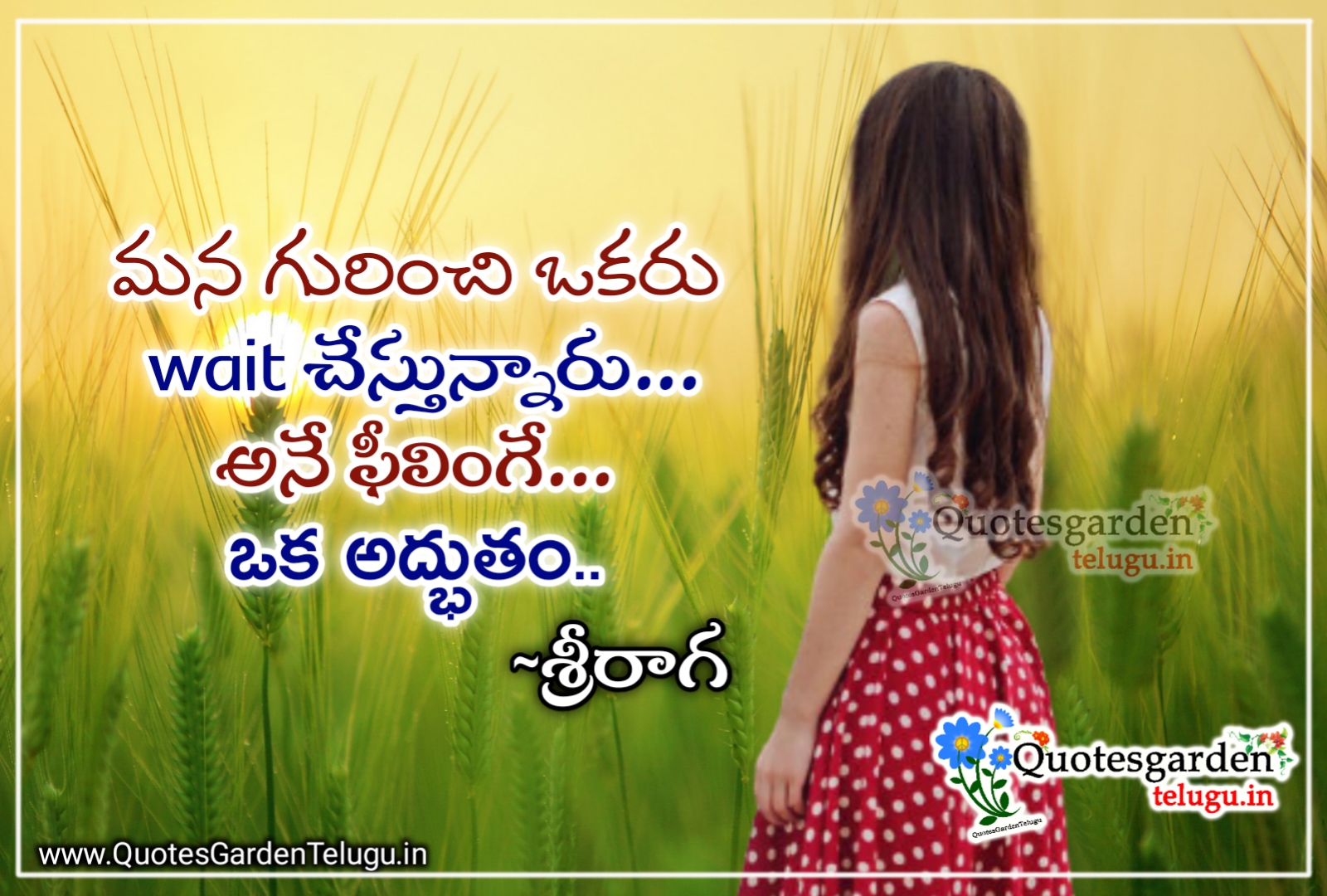 Featured image of post Viraham Quotes In Telugu - Voice of telugu is a telugu motivational youtube channel you can find, telugu motivational videos, telugu motivational speeches.