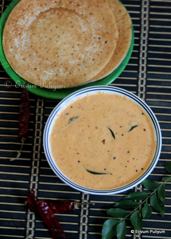 Erivum Puliyum Dosa Chammanthi Red Chutney
