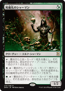 Mtgの調べ 新フォーマット パイオニア が発表されたのでデッキを考えたりしてみよう