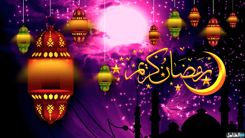 صور حلوه لرمضان 2021 صورجميلة عن رمضان مصراوى الشامل