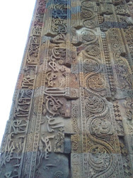 patterns arabesque mughal designs architecture ranjana craft