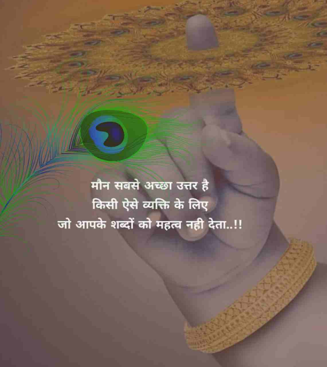 श्री कृष्ण सुविचार] Bhagwan Shri Krishna quotes in ...