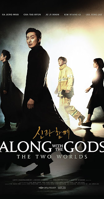 Along with the Gods: The Two Worlds (2017) ταινιες online seires xrysoi greek subs