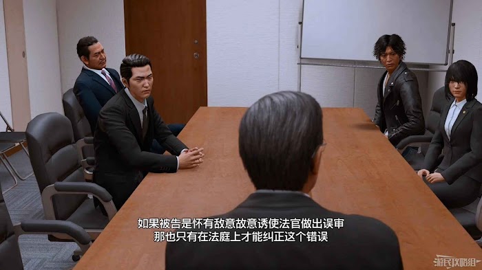 審判之逝 湮滅的記憶 (Lost Judgment) 劇情流程圖文攻略