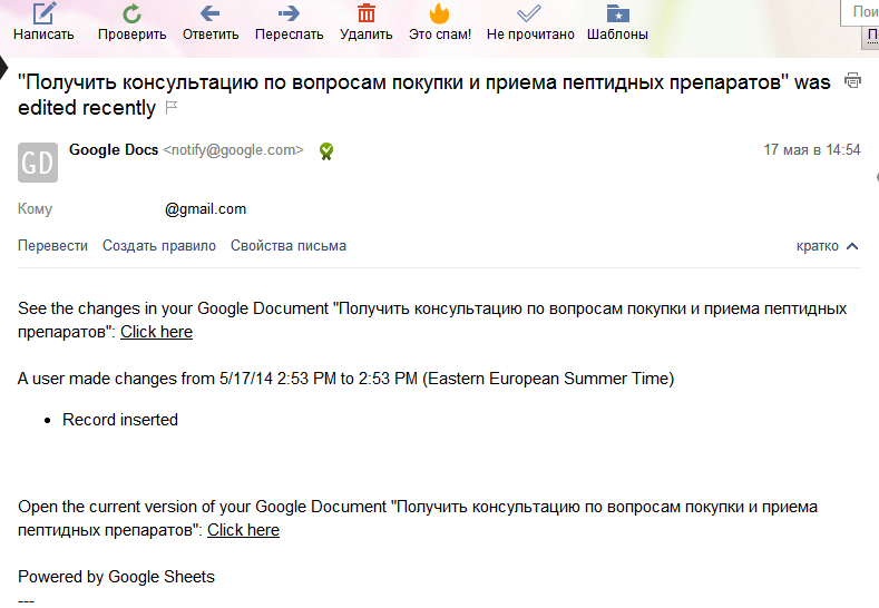 сайт оставить сообщение
