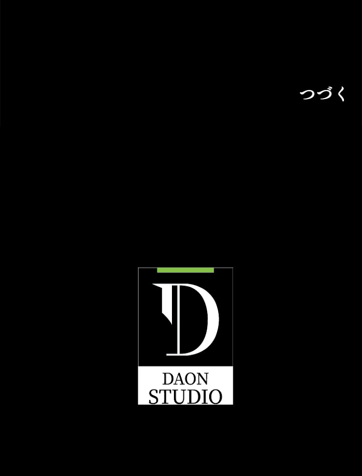 緑陰の冠 15話 - 76