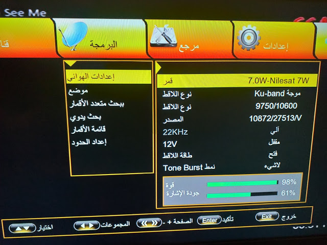 Lear Kiraly Diszkriminativ Inflacio تحميل قنوات نايل سات على Usb Playproductora Com
