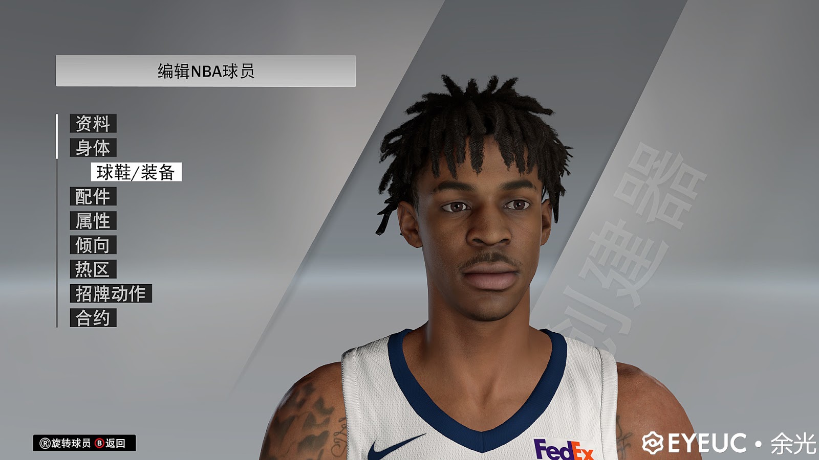 JA MORANT CYBERFACE BY YU GUANG [FOR 2K20] NBA 2K