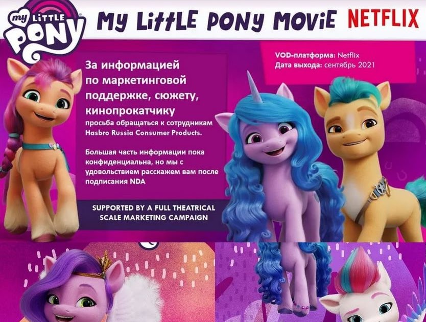 My Little Pony Nouvelle Génération 2 Equestria Daily - MLP Stuff!: New Pipp Pose and Seeminly Outdated