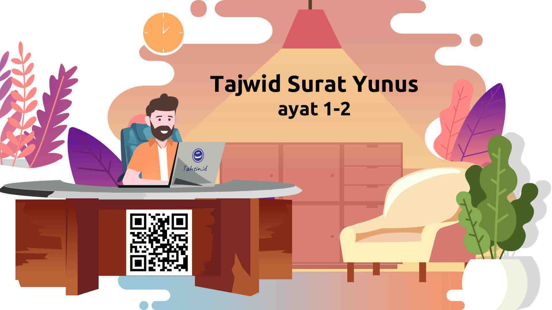tajwid-surat-yunus-ayat-1-2 tajwid-surat-yunus-ayat-1-2