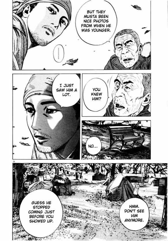 Homunculus, Chapter 12 - Homunculus Manga Online