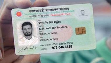 National Id Card Check