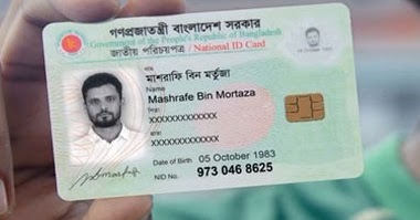 Bangladesh National Id Card Information