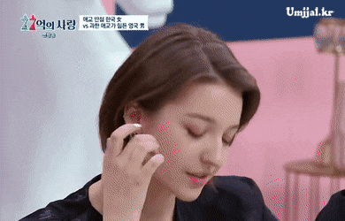 umjjal_kr_075.gif