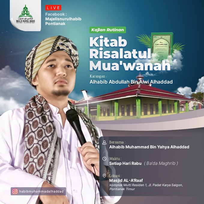 Template Mentahan file PLP pixellab 3 Poster Bukber