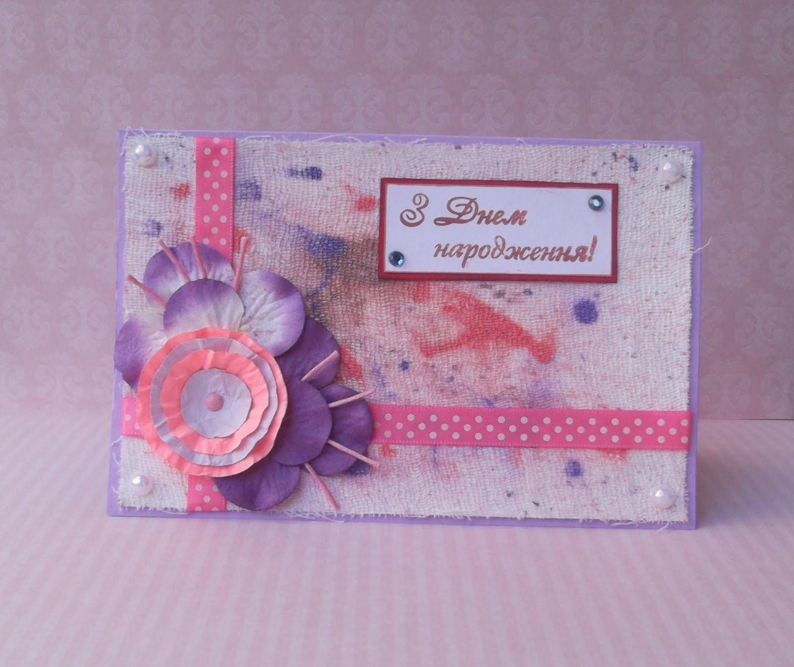 где взять открытку