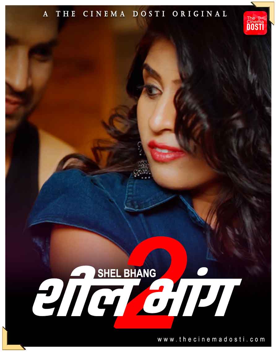 Shil Bhang 2 2021 CinemaDosti Hindi Short Film 720p HDRip 170MB x264