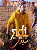 Mohamed Reda 2021 Sidi