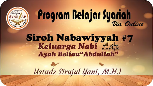 Keluarga Nabi Shallallahu’alaihi Wasallam (Ayah Beliau “Abdullah”) Keluarga Nabi Shallallahu’alaihi Wasallam (Ayah Beliau “Abdullah”)