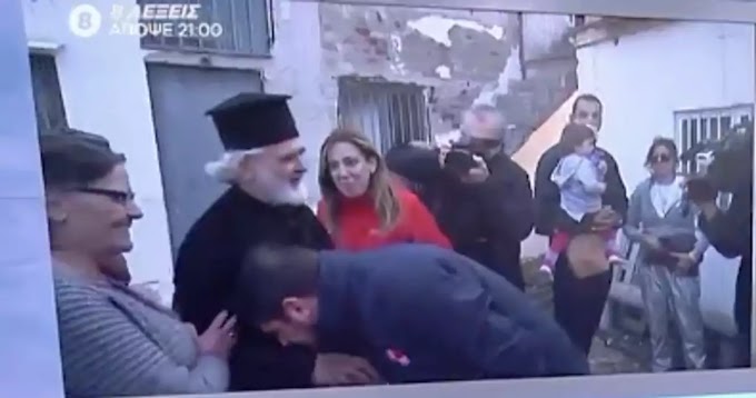 Άδειασμα Παπαθανάση σε Χαρδαλιά