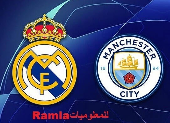 ريال مدريد و مانشستر سيتي 2020 ريال مدريد و مانشستر سيتي 2020, هل من ريمونتادا للملكي ريال مدريد, أهمية المباراة بالنسبة للفريق الإنجليزي " مانشستر سيتي ", أخيرا مطالب الريال والسيتي