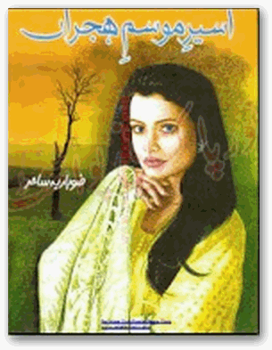 Free download Aseer e mausam e hijran novel by Zobaria Sahir pdf, online reading.