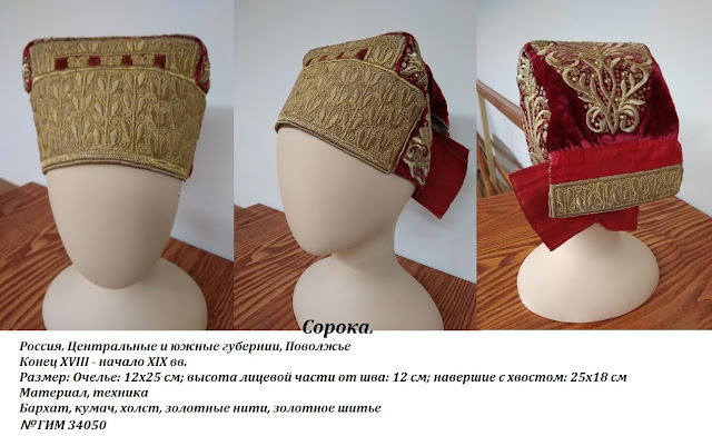 Во что одевались русские люди в старину. Смотреть фото Во что одевались русские люди в старину. Смотреть картинку Во что одевались русские люди в старину. Картинка про Во что одевались русские люди в старину. Фото Во что одевались русские люди в старину