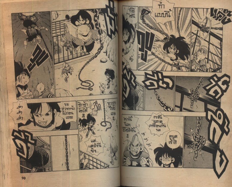 Sanshirou x2 - หน้า 48