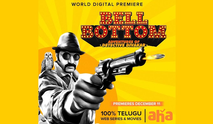 Telugu Guide Serials | Shows | Web series