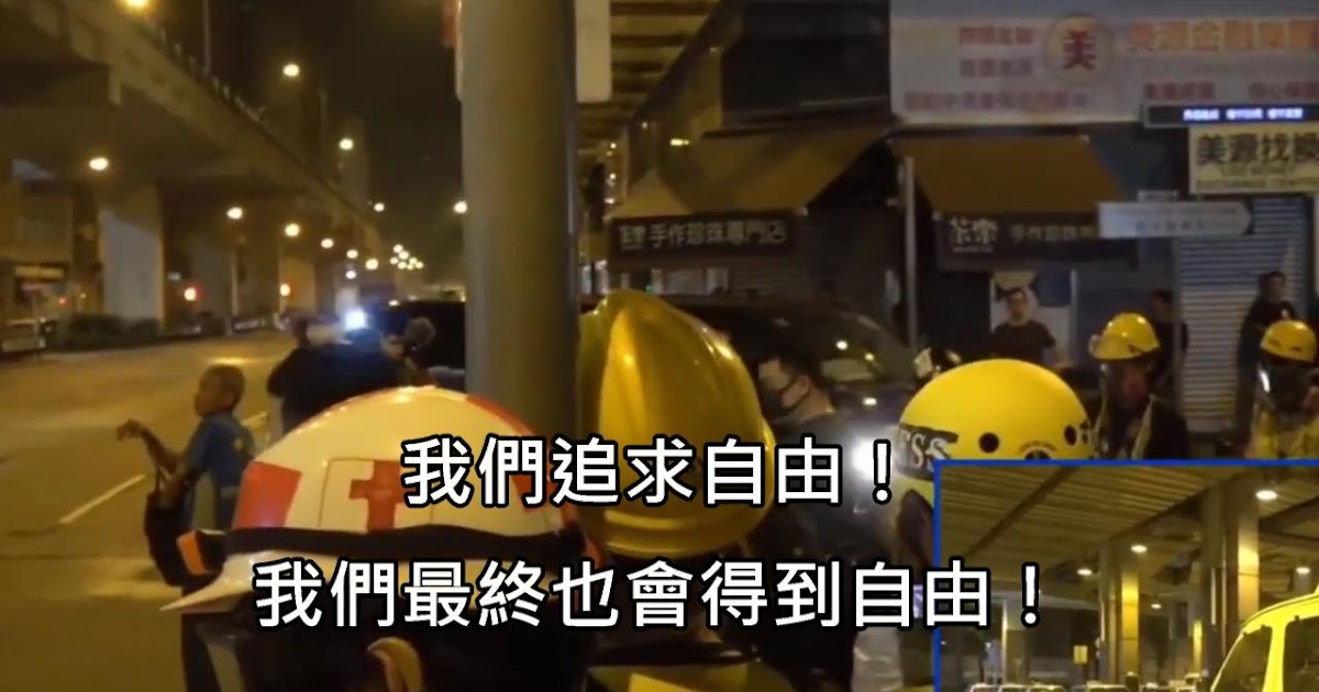 B C Lowy 香港爭民主示威者對港警發表霸氣演說 被網友譽為 香港自由宣言